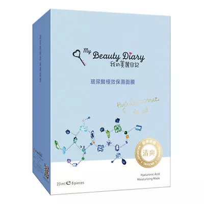 MY BEAUTY DIARY HYALURONIC ACID MOISTURIZING MASK 23ml 8pcs/box • $17.95