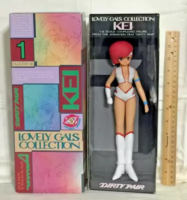 1985 BANDAI  KEI  DOLL #1 Made In Japan - In Original Box LOVELY GALS      (V47) • $25