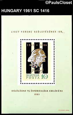 HUNGARY 1961 SC 1416 150th ANNIV. OF THE BIRTH OF LISZT 10fo MNH SS OG VF • $10