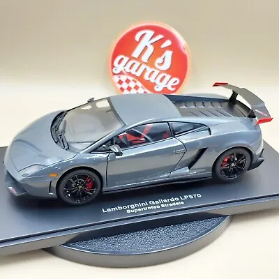 AUTOart 1/18 Lamborghini Gallardo LP570 Supertrofeo Stradale Grey 74692 • $166