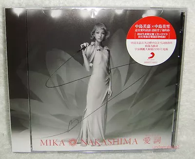 Mika Nakashima Aikotoba 2013 Taiwan Ltd CD+DVD  • $68.88