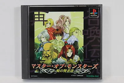 Master Of Monsters W/ Spine SONY PS PlayStation 1 PS1 Japan Import US Seller • $12.79