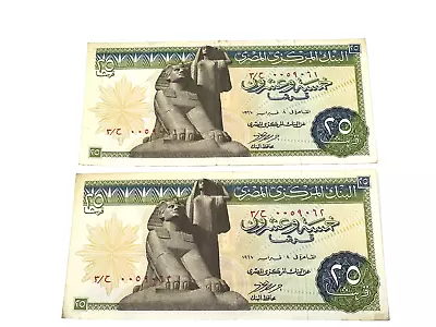 1967 - Egypt Twenty Five Piastres 2 Consecutive Notes XF S/N 0059061 &2 (#E16) • $35