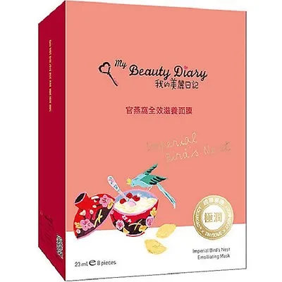 My Beauty Diary Imperial Birds Nest Key Series Facial Sheet Mask 2016 Natural • $21.86