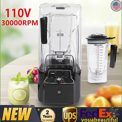 Commercial Professional Blender Fruit Juicer Smoothie Maker Mixer & Soundproof • $148