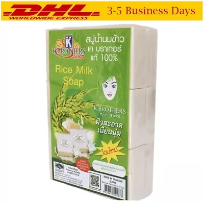 12xRice Soap Milk K.Brothers Skin Body Face Herbal Smooth Radiant 60 G Whitening • $59.90