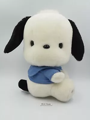 Pochacco B2704 Sanrio Yachiyo Bank Plush 8  Stuffed Toy Doll Japan • $21.75