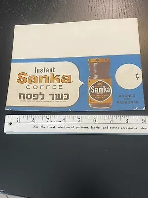 Sanka Instant Coffee Old Vintage Grocery Store Sign Jewish Passover Kosher 1970s • $22.99