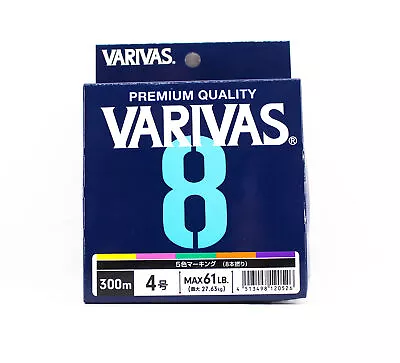 Varivas P.E Line Varivas 8 X8 Multi Color 300m P.E 4 Max 61lb (0526) • $40.80