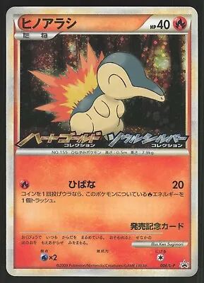 Pokémon Japanese Cyndaquil HeartGold•SoulSilver Release Promo 006/L-P NEAR MINT • $1.99