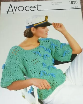 Original Avocet Rag Doll Knit Pattern Lady's Short Sleeve Square Neck Top 1036 • £3.70