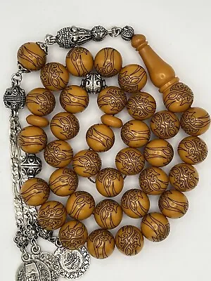 Sandalous Tasbih Laser Engraving Misbaha Prayer Beads Rosary مسبحة سبحة سندلوس • $49.99