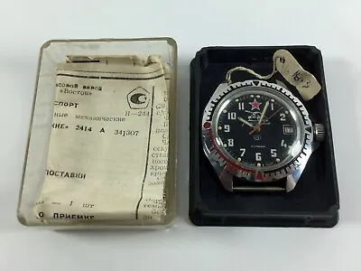 Vintage Watch Military Water Resistant Komandirskie Russia Mechanic Timer Vostok • $99.95