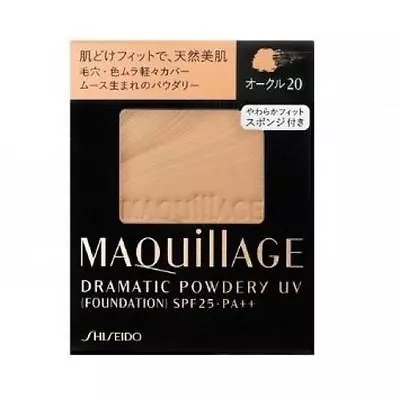 SHISEIDO MAQuillAGE Dramatic Powdery UV Smooth Foundation Refill Ochre20 • $31.83