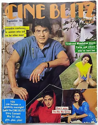 Cineblitz Sep1985 Jeetendra Meena Kumari Rati Rishi Mandakini Sylvester Stallone • $49.95