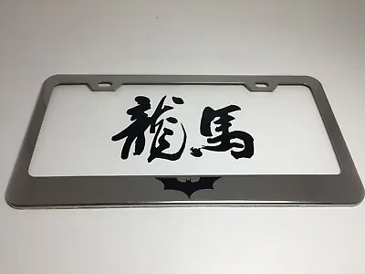 Batman Bat Logo Mirror Chrome Stainless Steel License Plate Frame + Caps • $15.99