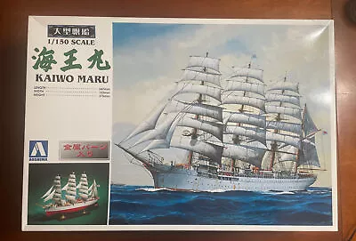 Kaiwo Maru - 1/150 Scale Unassembled Aoshima Plastic Sailing Ship Kit#044742 • $199.99