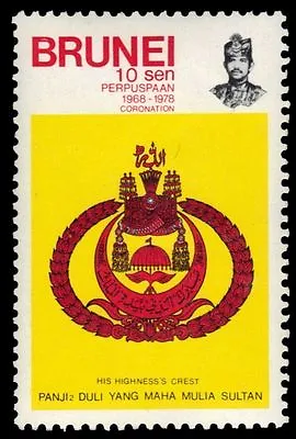 BRUNEI 232 (SG270) - Coronation Of Sultan Bolkiah 10th Anniversary (pf91482)  • $1