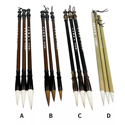 Professional Calligraphy Pen For Painting Writing Brush Chinese Japanese • £6.19