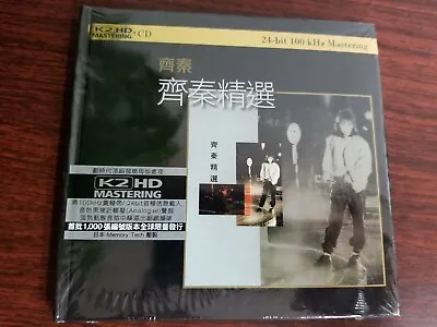 Chyi Chin 齊秦 齊秦精選 K2HD CD Limited Numbered Edition • $45