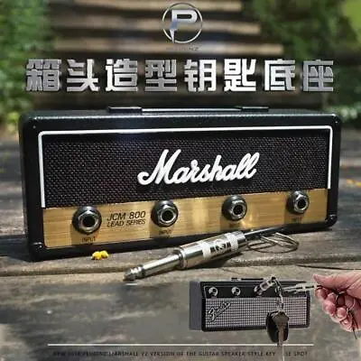 Marshall Amp Head Standard Gift Rack Durable Guitar Wall Key Holder Storage Plug • $7.99