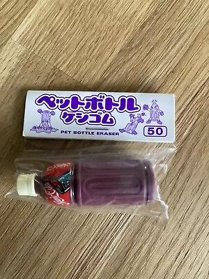 1) Vintage 90s Eraser -  Cute Japanese Mini Cola Eraser • £3