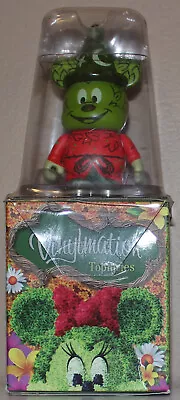 Vinylmation 3  Topiaries Series Empty Box Sealed Topper ~sorcerer Mickey Mouse~ • $24.25