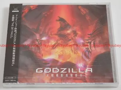 New THE SKY FALLS XAI Godzilla City On The Edge Of Battle CD Japan THCS-60212 • $40