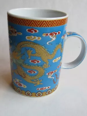 Coffee Cup Tea Mug ~*~ CHINESE - Japanese - Oriental Dragon Design GREAT GIFT • $17