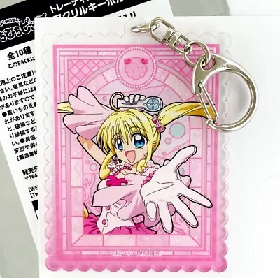 Mermaid Melody Pichi Pichi Pitch Lucia Nanami Acrylic Key Ring POP UP STORE • $19