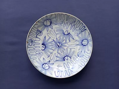 BEAUTIFUL 13.25cm DIAMETER MING DYNASTY BLUE & WHITE SUNFLOWER DISH • $35.76