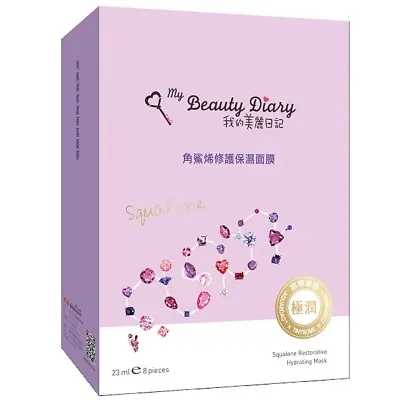 [MY BEAUTY DIARY] Squalene Restorative HYDRATING Facial Mask 2016 8pcs/1box NEW • £16.45