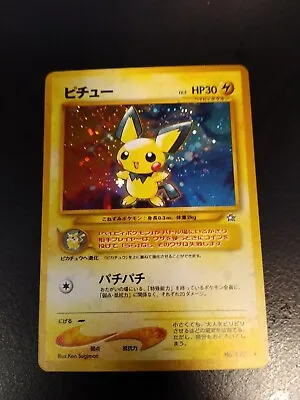 P2155 Pichu Pokemon Card Japanese No.172 Neo Genesis Holo • $17.99
