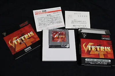 V-Tetris (Nintendo Virtual Boy 1995) • $50