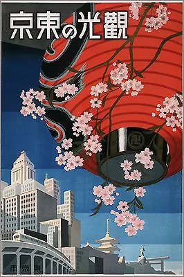 Poster Many Sizes; Come To Tokyo Japan Travel Poster 1930S • $160.11