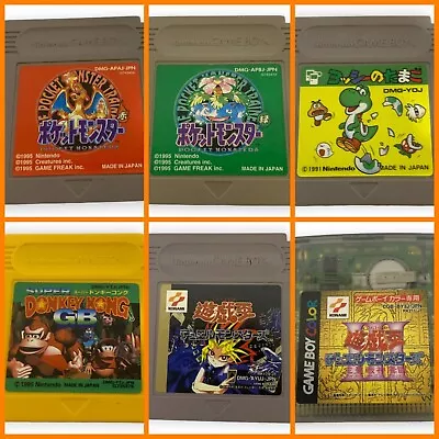 WHOLESALE Japan GB GBC GBA Lot Of Videogames Nintendo Mario DQ Pokemon Etc • $3.99