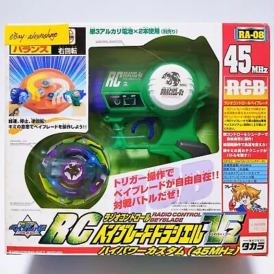 Beyblade RC Radio Control Draciel RA-08 V2 Viper 2 45MHz TAKARA Sealed! • $95