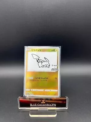 Pikachu Yu Nagaba Promo 208/s-p Pokemon Card MP • $25.99