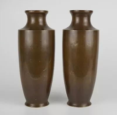 £2.20 • Buy LARGE Pair Antique Chinese Bronze Vase With Inlaid Silver Wire 19th C QING