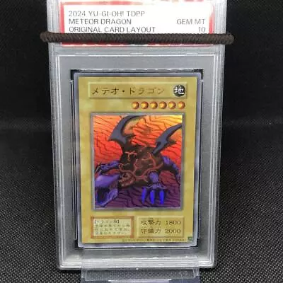 Yu-Gi-Oh Duelist Legend Meteor Dragon Early Reprint Tokyo Dome Psa10 • $52.42