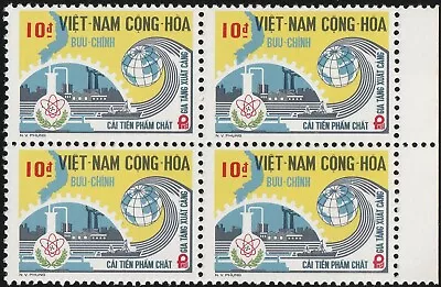 South Vietnam - 1975 - Unissued Stamps  - Economic Development - Blk Of 4 MNH #2 • $28