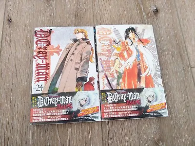 D.Gray-Man Vol.23 & 24 Official Japanese Manga BY Katsura Hoshino Shonen Jump • $15.85