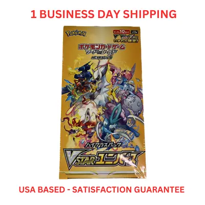 [US Seller] Pokemon - VSTAR UNIVERSE - JAPANESE Factory Sealed Booster Box- Sale • $72.99