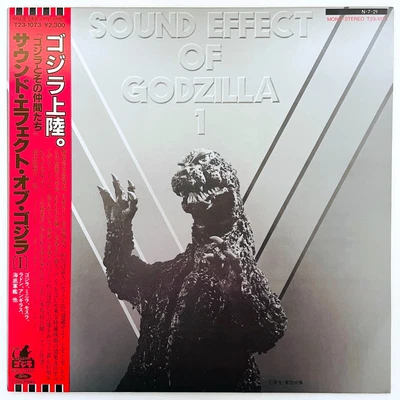 $49.99 • Buy Sound Effect Of Godzilla Vol.1 Toshiba T23-1073 Japan OBI Vinyl LP Kaiju