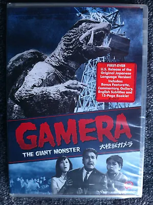 Gamera The Giant Monster  - Us Dvd Region 1 - New -  • £30.13