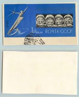 £139.03 • Buy Russia USSR ☭ 1962 SC 2631a Used Imperf Souvenir Sheet . F497
