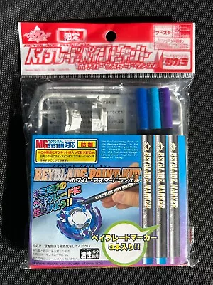 Takara Tomy Bakuten Shoot Beyblade Paint Kit Master Draciel • $49.99