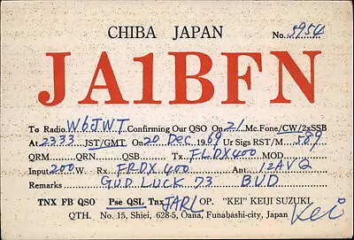 QSL Radio Card JA1BFN 1969 Funabashi Chiba Japan Keiji Suzuki • $4.03