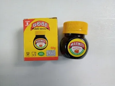 Marmite Large Yeast Extract Vegetarian Spread Ceylon Quality 50g Free Shipping • $24.99