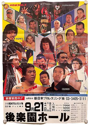 NJPW Event Poster Sting Road Warriors Ric Flair  New Japan Vintage Rare WCW WWF • $88